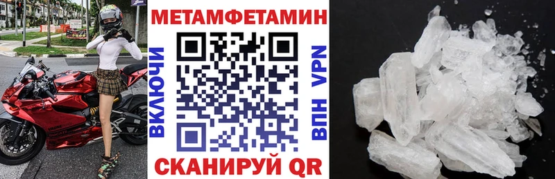 Амфетамин 97%  Дрезна 