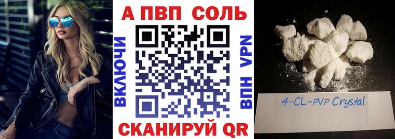 Alfa_PVP СК  Дрезна 