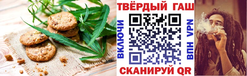 хочу   Дрезна  Печенье с ТГК конопля 