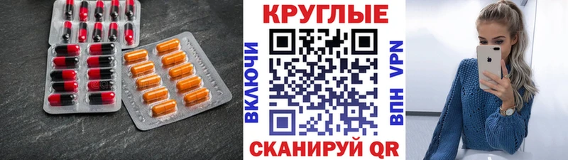 сколько стоит  ОМГ ОМГ сайт  Ecstasy Philipp Plein  Дрезна 