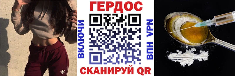 Героин гречка как найти Дрезна