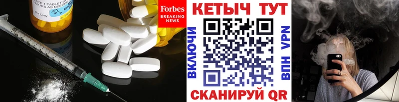 Кетамин VHQ  Дрезна 