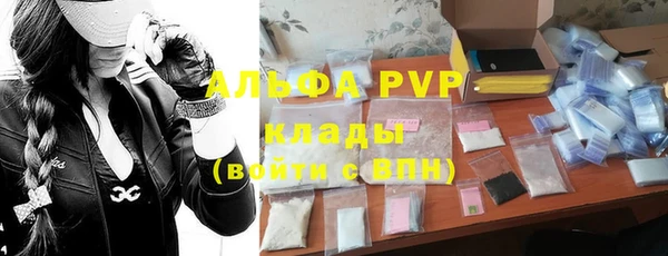 кристаллы Алзамай