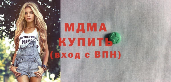 mix Абинск