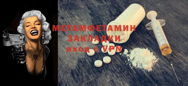 меф VHQ Абаза