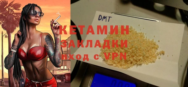 кристаллы Алзамай