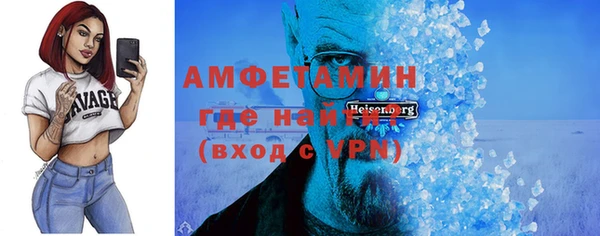 стаф Рославль