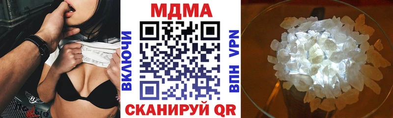 MDMA crystal  Дрезна 