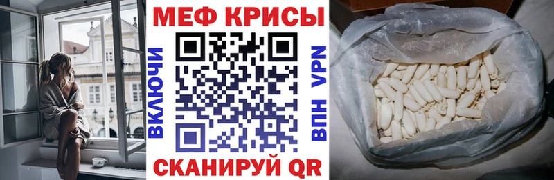 МЕФ 4 MMC  как найти закладки  Дрезна 