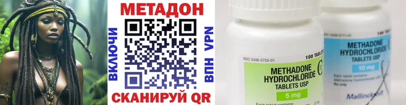МЕТАДОН VHQ  Дрезна 