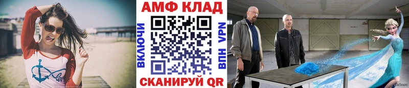 Метамфетамин Декстрометамфетамин 99.9%  дарнет шоп  Дрезна 